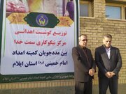 سه هزار بسته گوشت بین نیازمندان توزیع شد