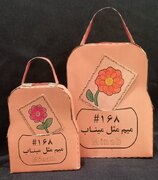 طراحی و ساخت کیف کاردستی به یاد بچه های شهید میناب