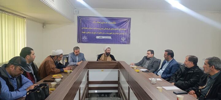 نشست مدیر ستاد کانون‌های مساجد همدان با رابطین و روئسای ادارات شهرستان‌ها