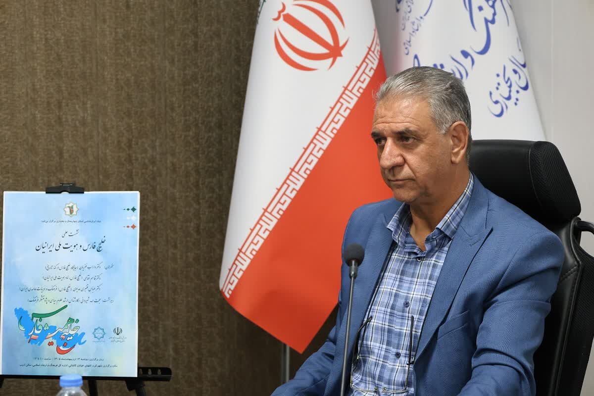 خلیج‌فارس؛ پیوندگاه جغرافیا، فرهنگ و هویت ملی ایرانیان