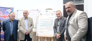 رونمایی از لوح راهیابی بهشهر به عنوان شهر دوستدار کتاب