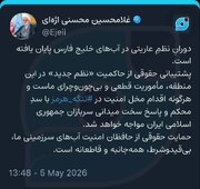 اژه‌ای: حمایت حقوقی از حافظان امنیت آب‌های سرزمینی ما، بی‌قیدوشرط، همه‌جانبه و قاطعانه است