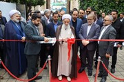آئین افتتاح نمایشگاه" سربازان صهیون "در مازندران