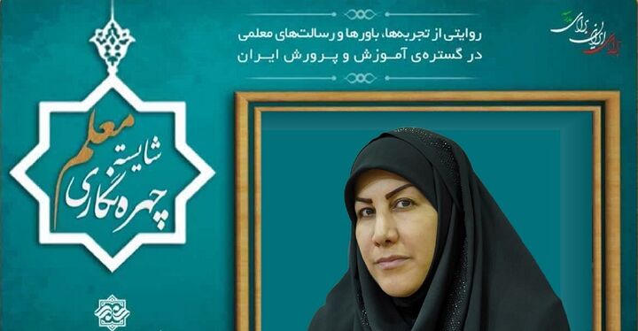 روایتی از معلمی که دانش‌آموزان روستایی برای عیادتش به خانه‌ آمدند