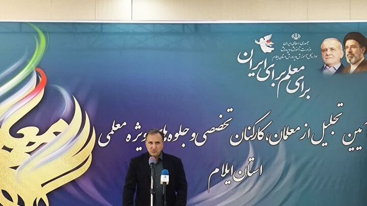 ایلام به استقبال آموزش مجازی با راه‌اندازی مدرسه تلویزیونی رفت
