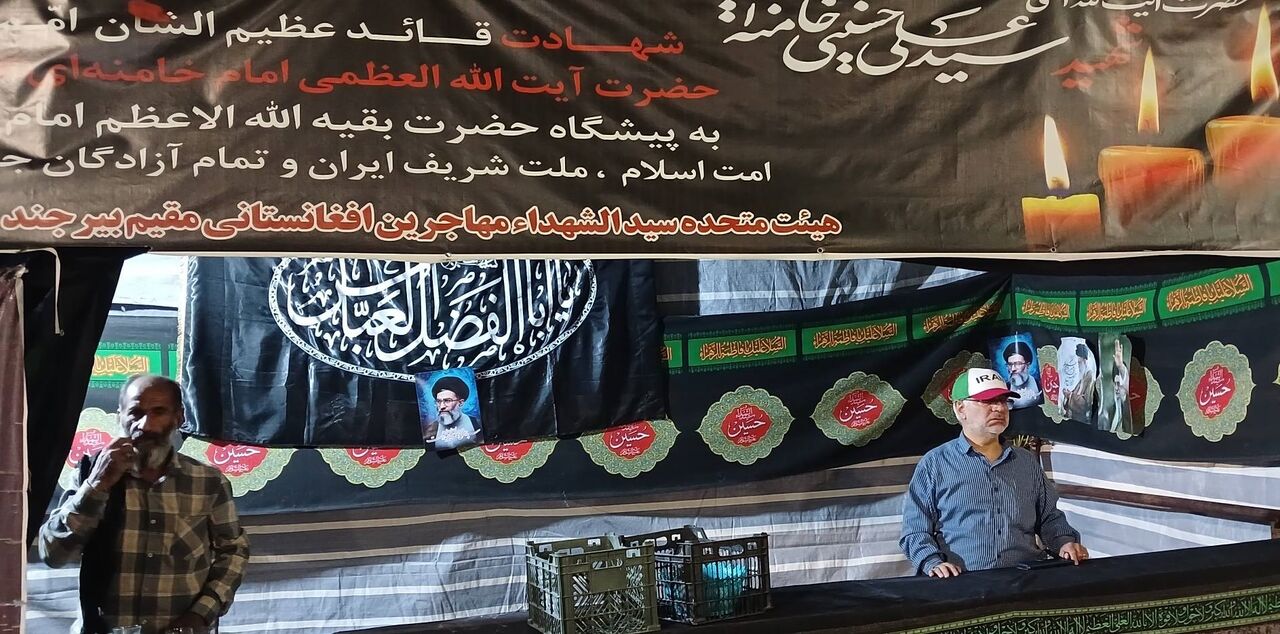 مهاجرین افغانستانی در بیرجند؛ از غربت تا خدمت در موکب سیدالشهدا