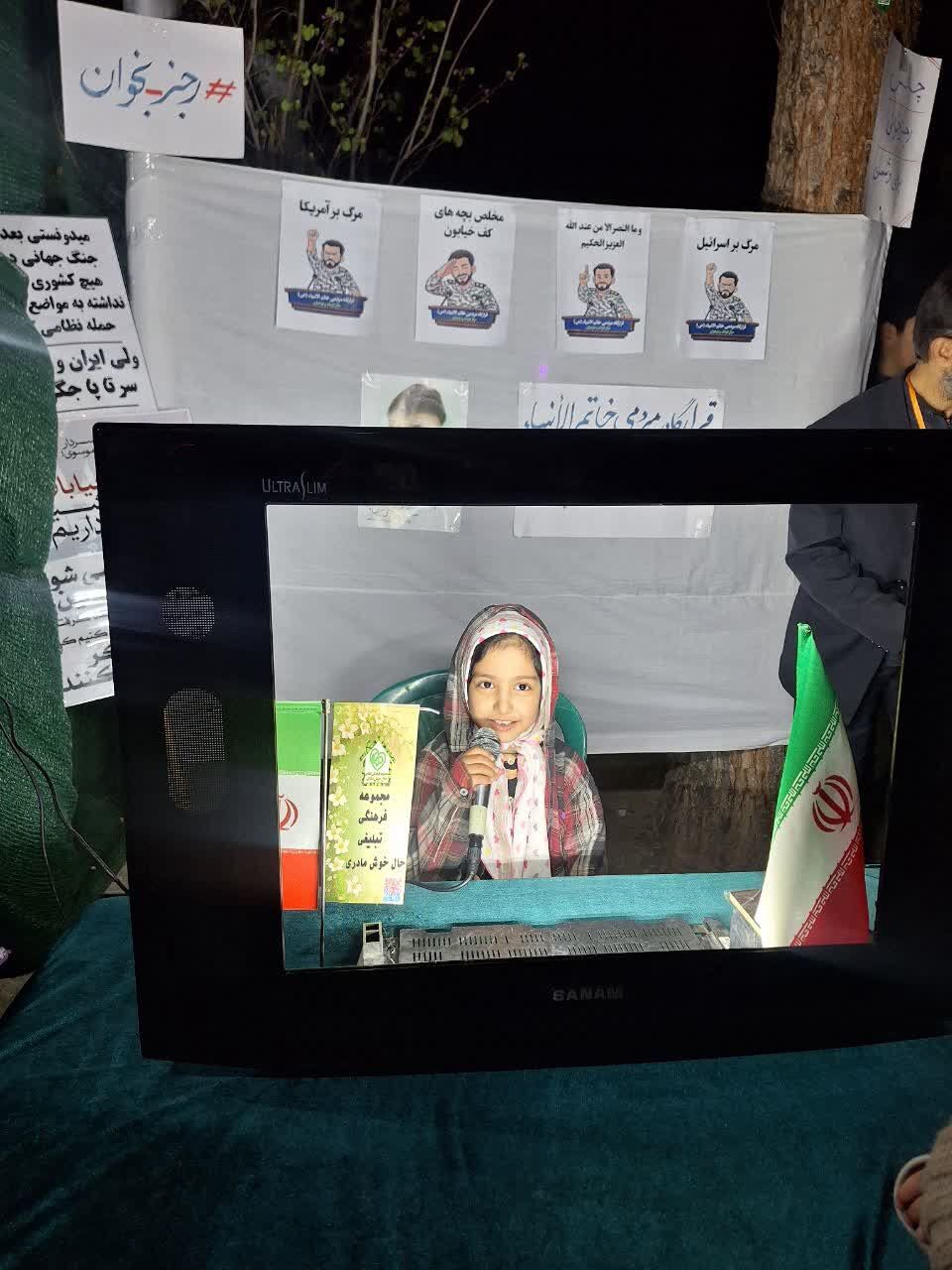 مشق مقاومت و تبیین در موکب «حال خوش مادری» بیرجند