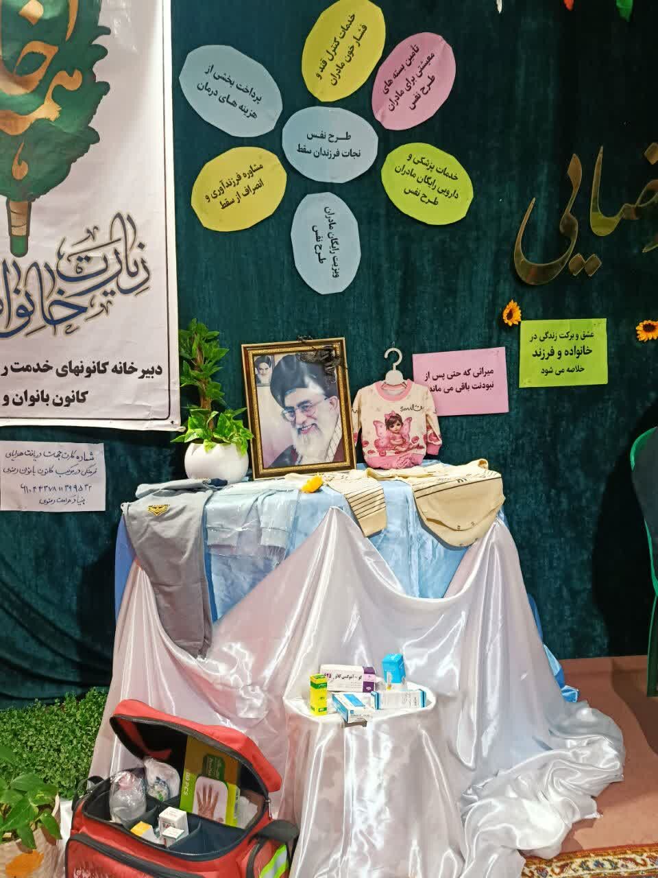 مشق مقاومت و تبیین در موکب «حال خوش مادری» بیرجند