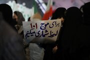 شصت و ششمین شب حماسه حضور و ایستادگی مردم غیور ارومیه