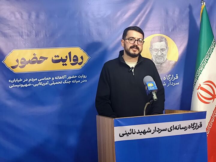 هرکسی با موبایلش می‌تواند یک شهید آوینی باشد