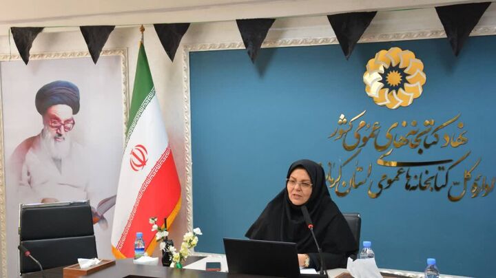 فعالیت ۵۰ درصد کتابخانه‌های کرمانشاه در ایام «جنگ رمضان»؛ اجرای ۴۰۰ برنامه فرهنگی در شرایط بحرانی