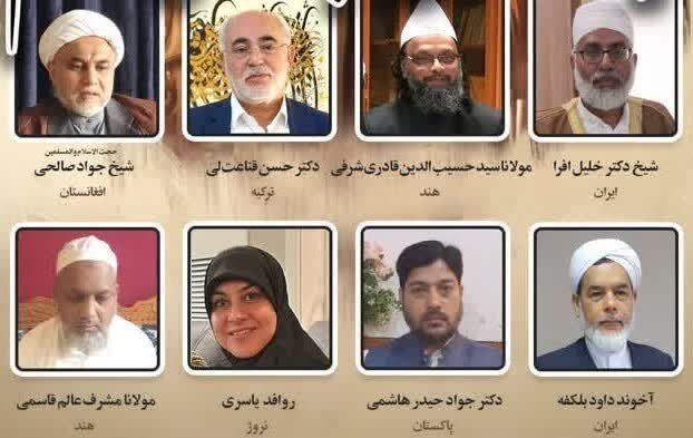 روایت علمای جهان اسلام از نقش رهبر شهید در وحدت امت اسلامی
