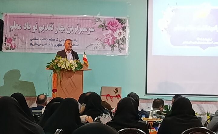 بیمه تکمیلی فرهنگیان مازندران برقرار است