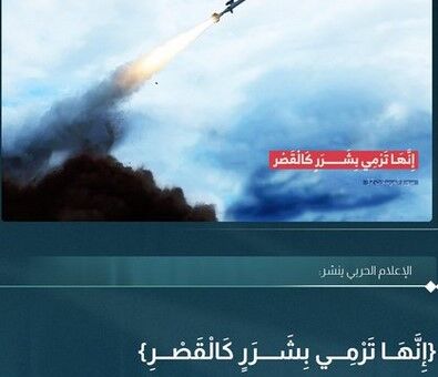 حمله پهپادی حزب الله به مواضع تازه تاسیس صهیونیست‌ها در جنوب لبنان