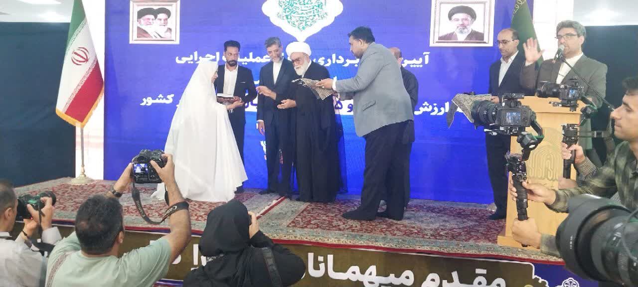 ترویج ازدواج آسان با سبک زندگی رضوی