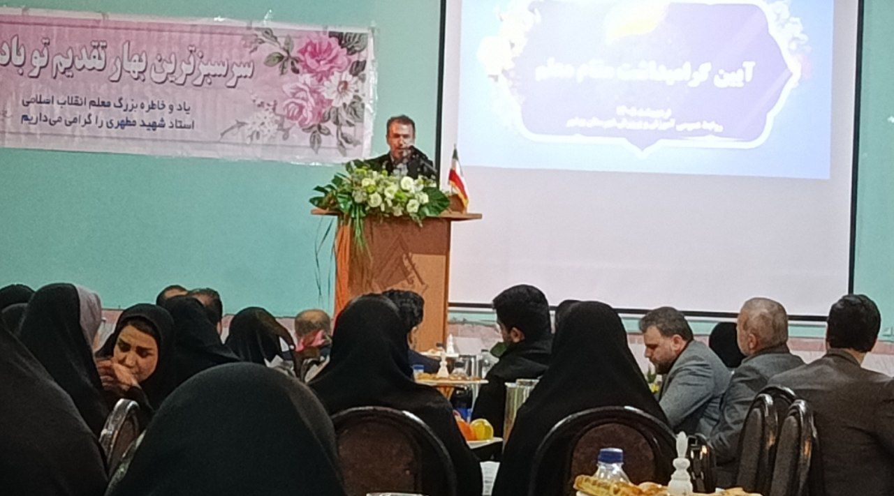 بیمه تکمیلی فرهنگیان مازندران برقرار است