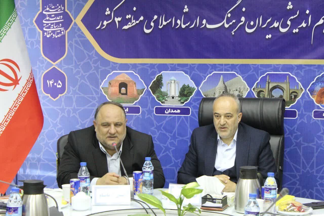 برگزاری نشست وبیناری مدیران کل فرهنگ و ارشاد اسلامی منطقه ۳ کشور در کرمانشاه