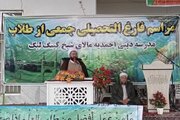 طلاب باید با شناخت زمانه پاسخگوی نیازهای فکری و اجتماعی جامعه باشند