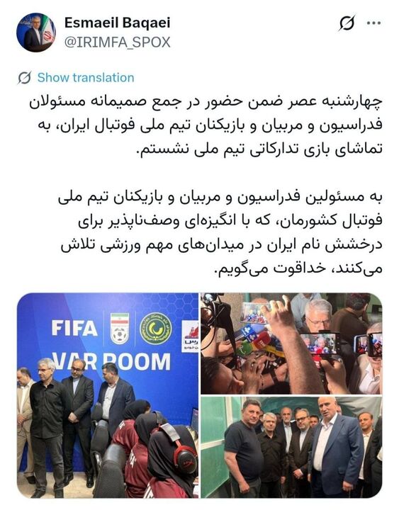 حضور سخنگوی وزارت امور خارجه در اردوی تدارکاتی تیم ملی فوتبال