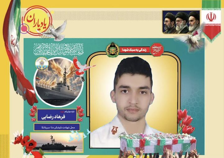 از بوم نقاشی تا عرشه مقتدر «دنا»؛ حکایت نخبگی و ایثار شهید فرهاد رضایی