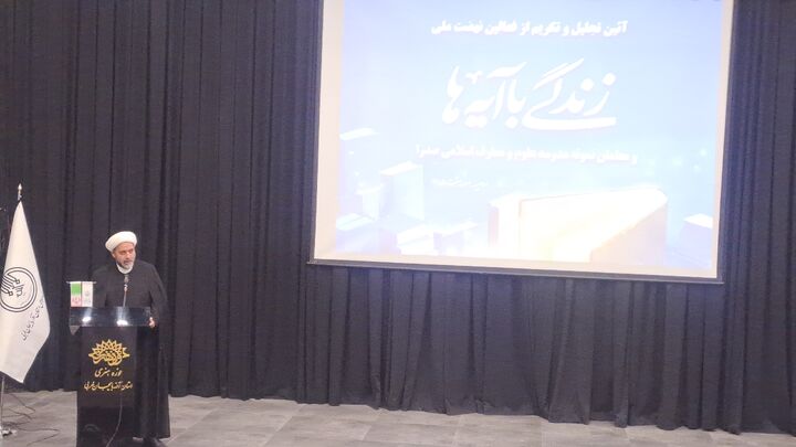 علم، عامل بسط وجود انسان تا دامنه ابدیت است / معلمان زنده‌کنندگان علم در جامعه هستند