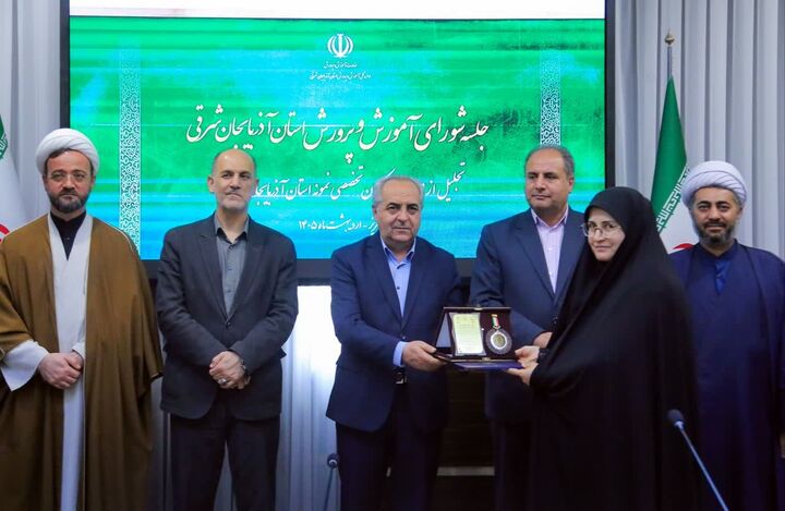 معلمان نمونه آذربایجان شرقی تجلیل شدند