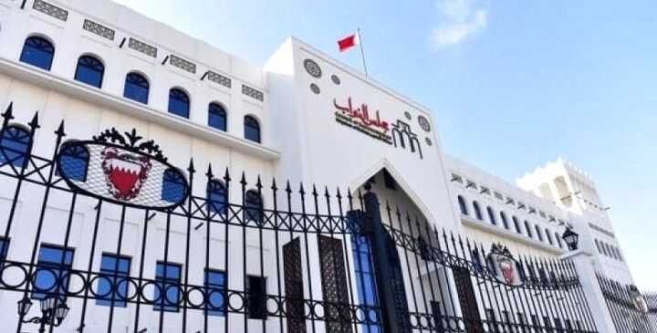 پارلمان بحرین سه نماینده شیعه را اخراج کرد
