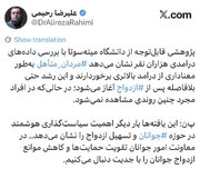 مردان متاهل درآمد بیشتری دارند