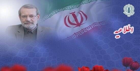 روایتی از حضور شهید «علی لاریجانی» در موکب امام رضا(علیه‌السلام) در شهر کاظمین