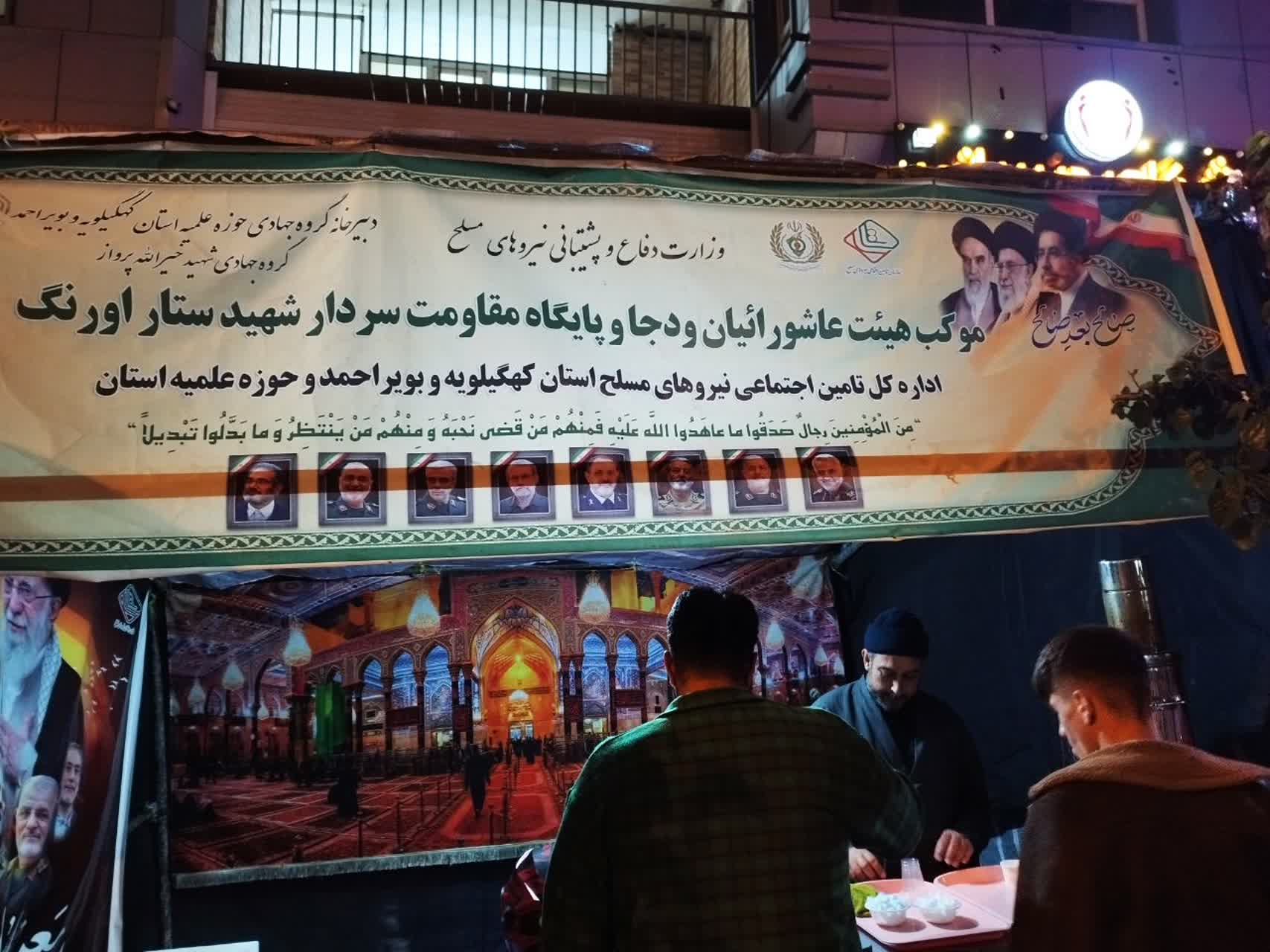 خیابان جمهوری اسلامی، نماد اتحاد و همبستگی مردم یاسوج در مقابل تهدیدها و چالشهای داخلی و خارجی است