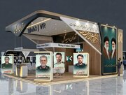 رونمایی از نخستین پلتفرم Web۳ و واقعیت مجازی معرفی شهدای مقاومت در آران و بیدگل
