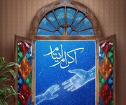 ۲۰۰ معلم ایوانی حامی ایتام و فرزندان محسنین شدند