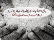 راز بندگی در عصر ثروت‌محوری