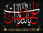 تمدید مهلت ارسال مقاله به همایش «اربعین، معنویت و اقتدار اسلامی»