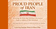 نشست «مردم سربلند ایران» در اتریش برگزار می‌شود