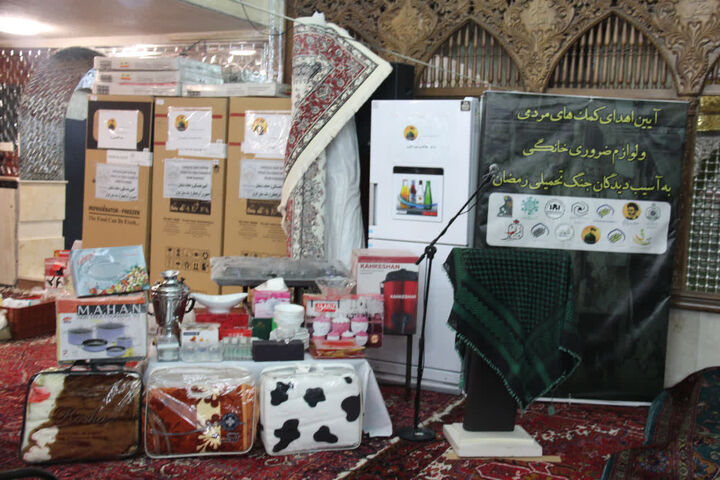 خیرین تبریزی به یاری آسیب‌دیدگان جنگ تحمیلی شتافتند