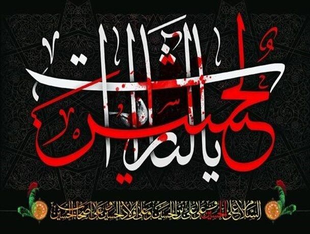 تمدید مهلت ارسال مقاله به همایش «اربعین، معنویت و اقتدار اسلامی»