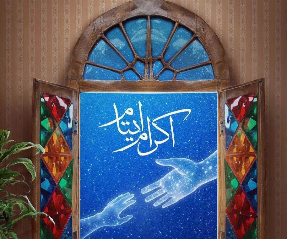 وقتی حمایت از «کمک» به «توانمندسازی» می‌رسد