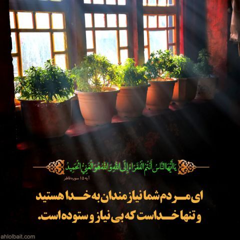 راز بندگی در عصر ثروتمحوری