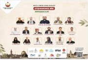 گردهمایی بزرگ مجازی با عنوان «دشمن ما یکی است» برای دفاع از فلسطین