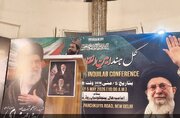 نشست سراسری «امین انقلاب» در دهلی نو برگزار شد