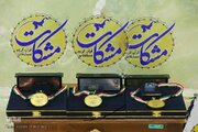 اسامی منتخبان جشنواره حفظ کل و مفاهیم «مشکات» اعلام شد
