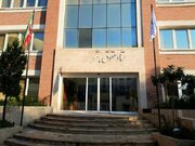 لغو مجوز فعالیت مدارس ایرانی در امارات مغایر با بنیان‌های مسلم حقوق بین‌الملل است