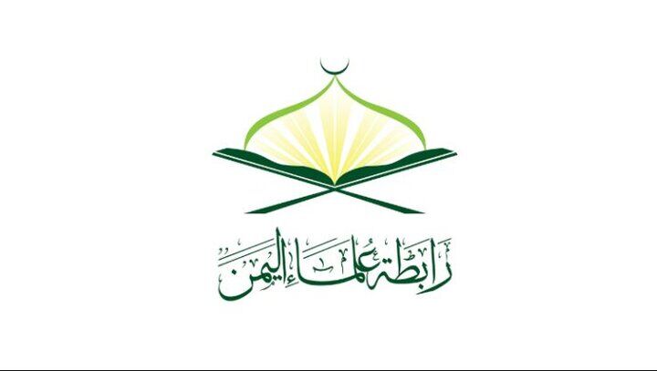 علمای یمن: حمایت از غزه و مقاومت، وظیفه شرعی امت اسلامی است