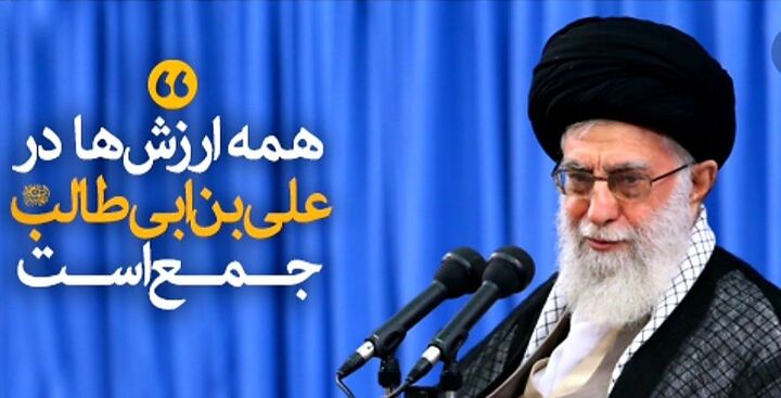نهج‌البلاغه چهره یک انسان کامل مد نظر اسلام را آشکار می‌کند