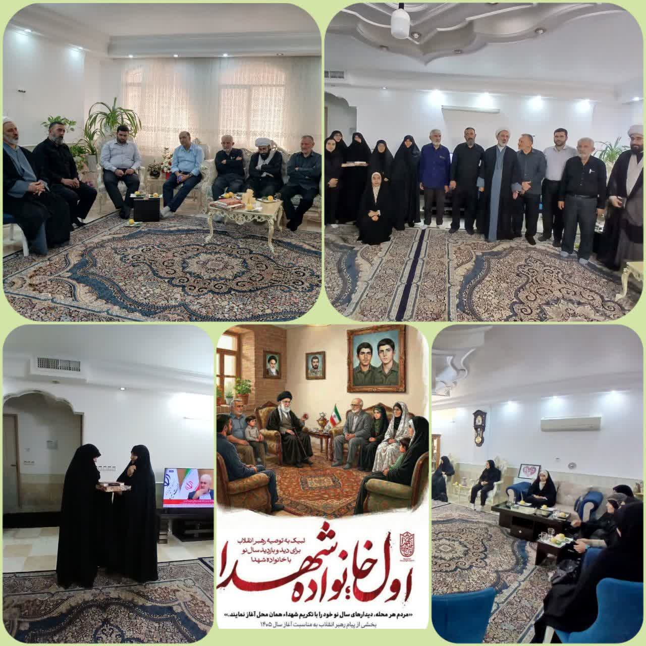 دیدار با خواهرشهیدان والامقام‌سیدجمال و سید مهدی احمدپناهی