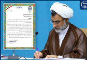 تقدیر دبیر شورای عالی انقلاب فرهنگی از جهاد دانشگاهی