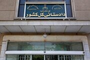 هشدار دادستانی کل کشور درباره انتشار تصاویر محل اصابت پرتابه‌های دشمن