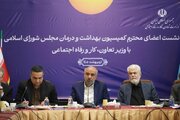تعریف مسیرهای جدید برای تأمین دارو