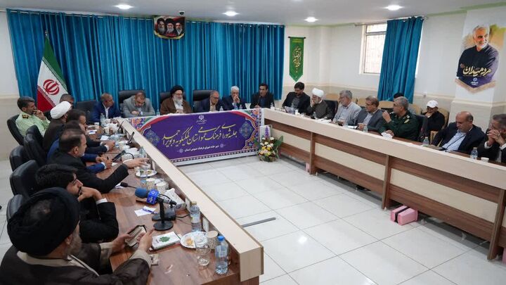 نشست شورای فرهنگ عمومی با موضوع «دفاع ملی و حفظ دستاوردهای انسجام اجتماعی با تکیه بر وحدت ملی» در یاسوج